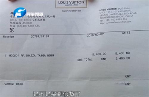 郑州lv路易威登专柜,lv路易威登大卫城