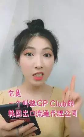 最火的韩妆韩国人根本没听说过,网上爆火的韩妆在韩国居然没人买