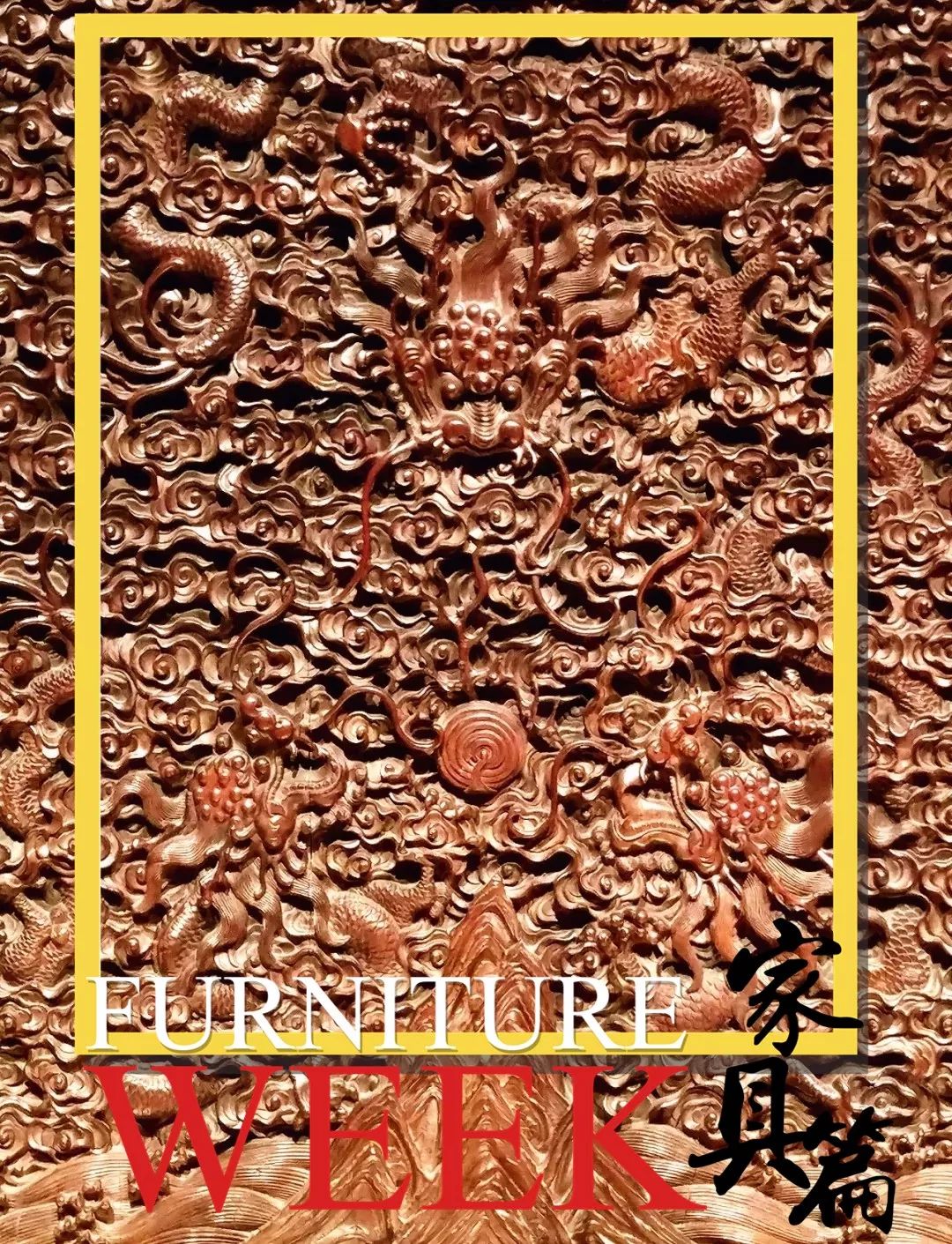 大叶紫檀和黄花梨,海岩谈红木收藏