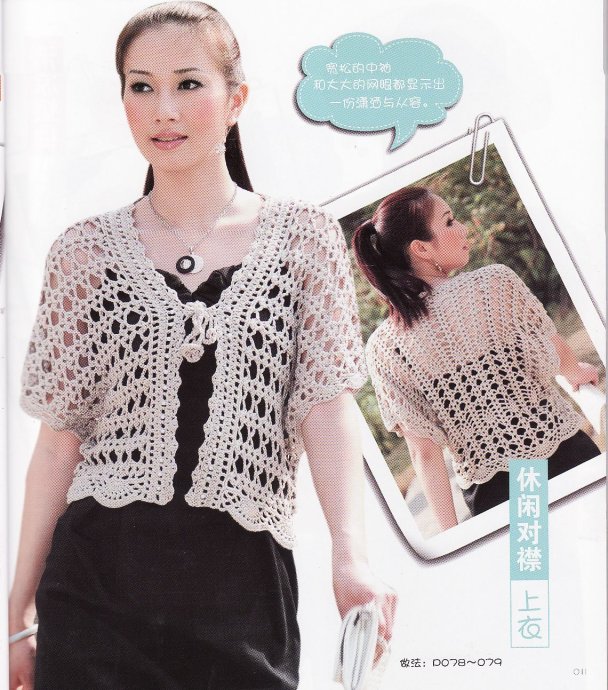 钩编夏天宽松版网格的衣服,钩衣花样图案大全