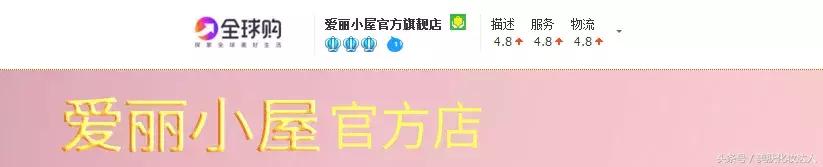 真正的旗舰店会不会真假混卖,十大骗人旗舰店