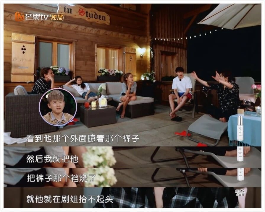 谢娜应采儿怼魏大勋的车技,谢娜应采儿吐槽程莉莎