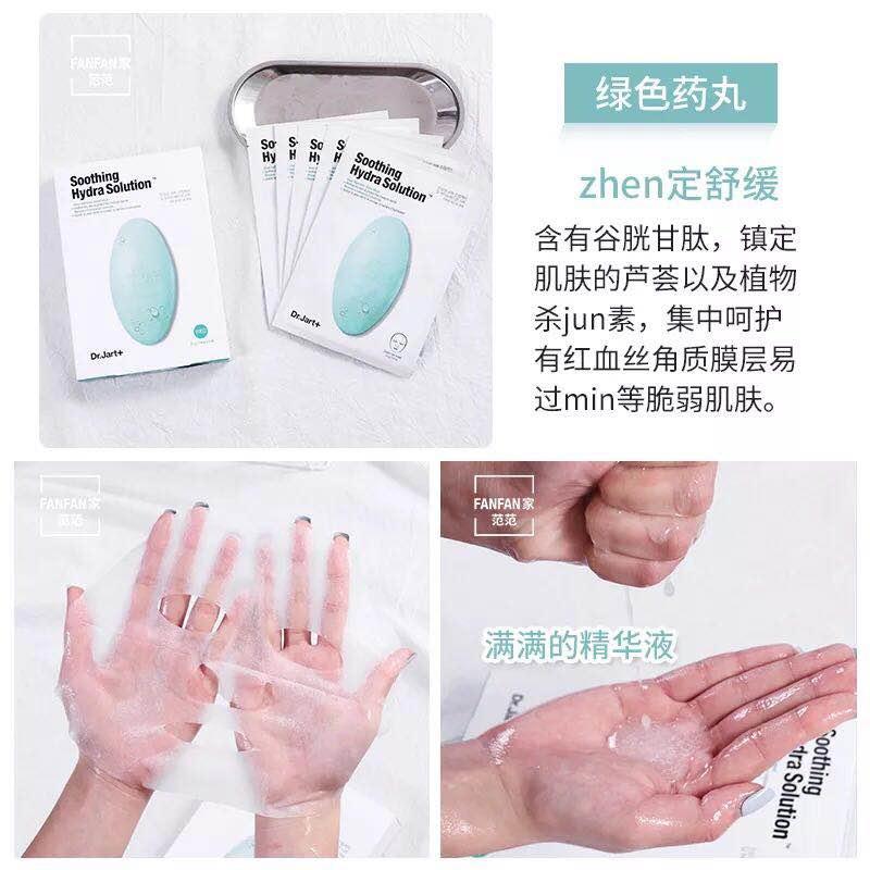 换季推荐面膜,换季面膜推荐修复补水