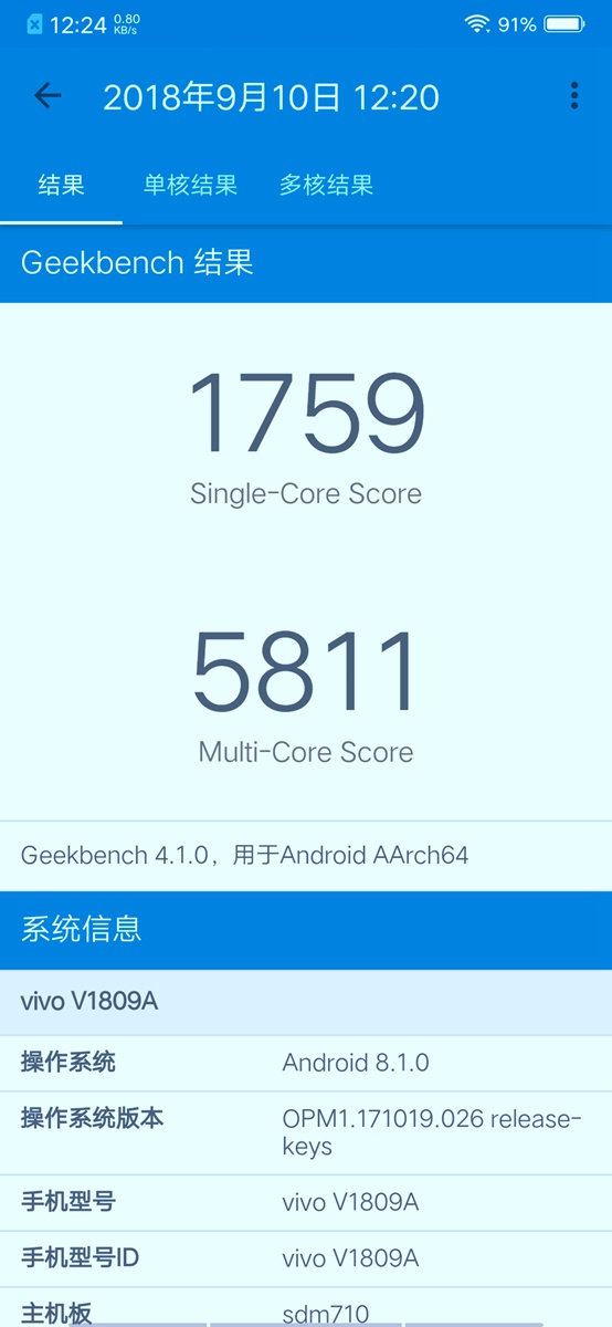 内外兼修软硬兼备vivox23评测,vivox23上手体验感觉好吗
