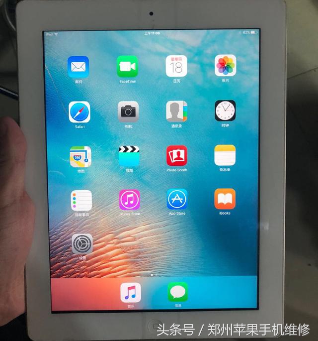 ipad3修理多少钱,ipadmini3维修后很卡