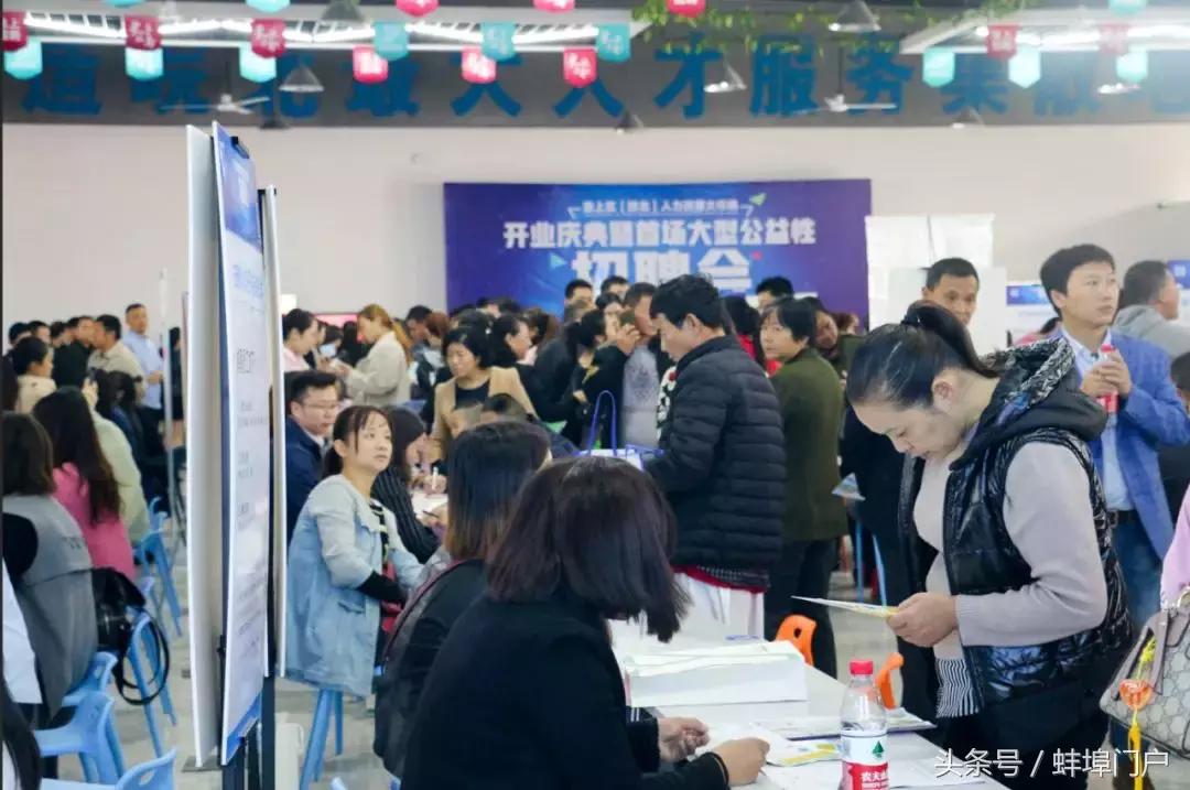 蚌埠淮上区哪里有招工的地方,蚌埠淮上区商贸城小吃街最新招工