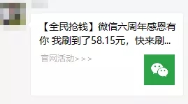 为什么微信二次实名认证是骗人的,微信实名认证只能用5次吗