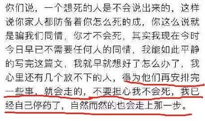 网红猫娘售假事件,猫娘被打假