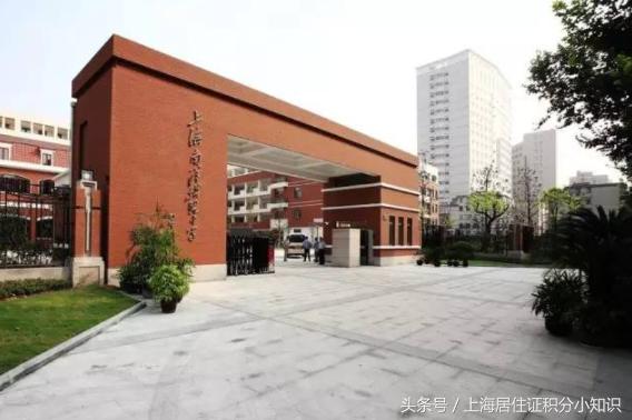 魔都十大重点高中,在闵行的顶尖学校