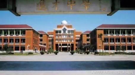 上海魔都高中学校,魔都十大重点高中