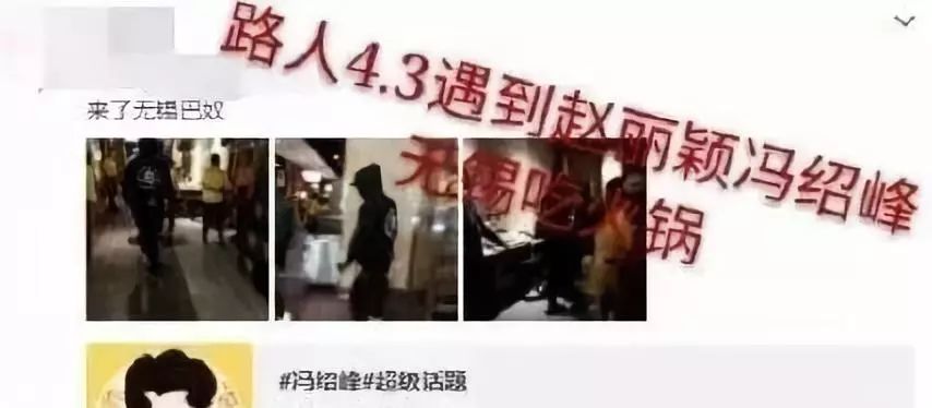 赵丽颖与冯绍峰最近之间的情况,赵丽颖冯绍峰他们两人的合唱