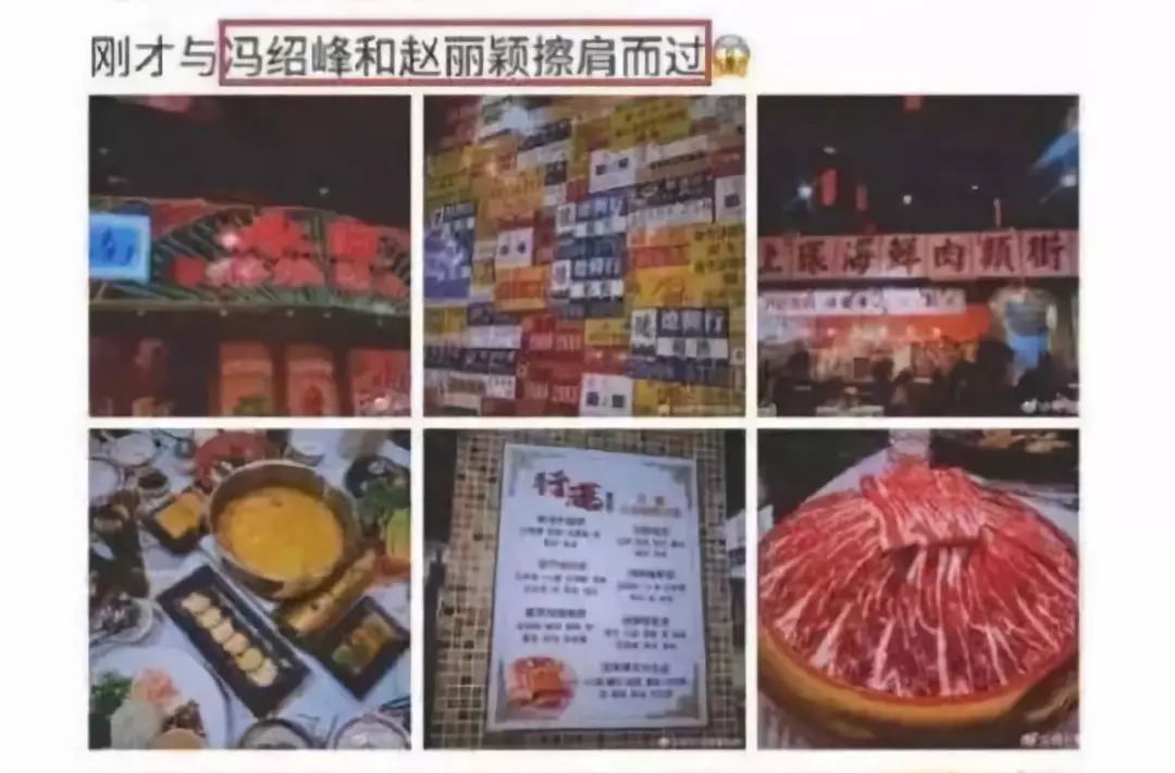 赵丽颖与冯绍峰最近之间的情况,赵丽颖冯绍峰他们两人的合唱