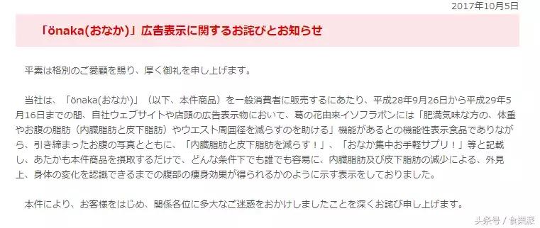 日本瘦腰腹的产品,日本瘦腹产品