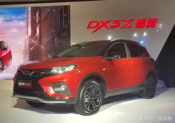 东南dx3x酷绮大灯,东南dx3酷绮版跟普通款有什么区别