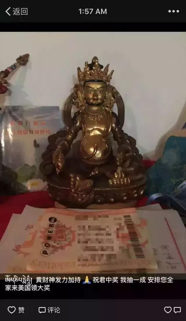 今年美国彩票史上第一大奖,美国留学生暴富机会