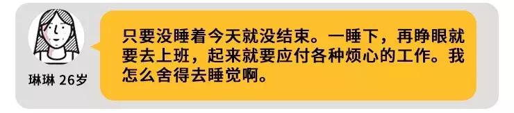 12点之前必须睡觉吗,12点之前不睡