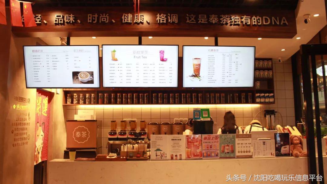 佳兆业奉茶｜简单而质朴，温暖的你遇见温暖的小店~