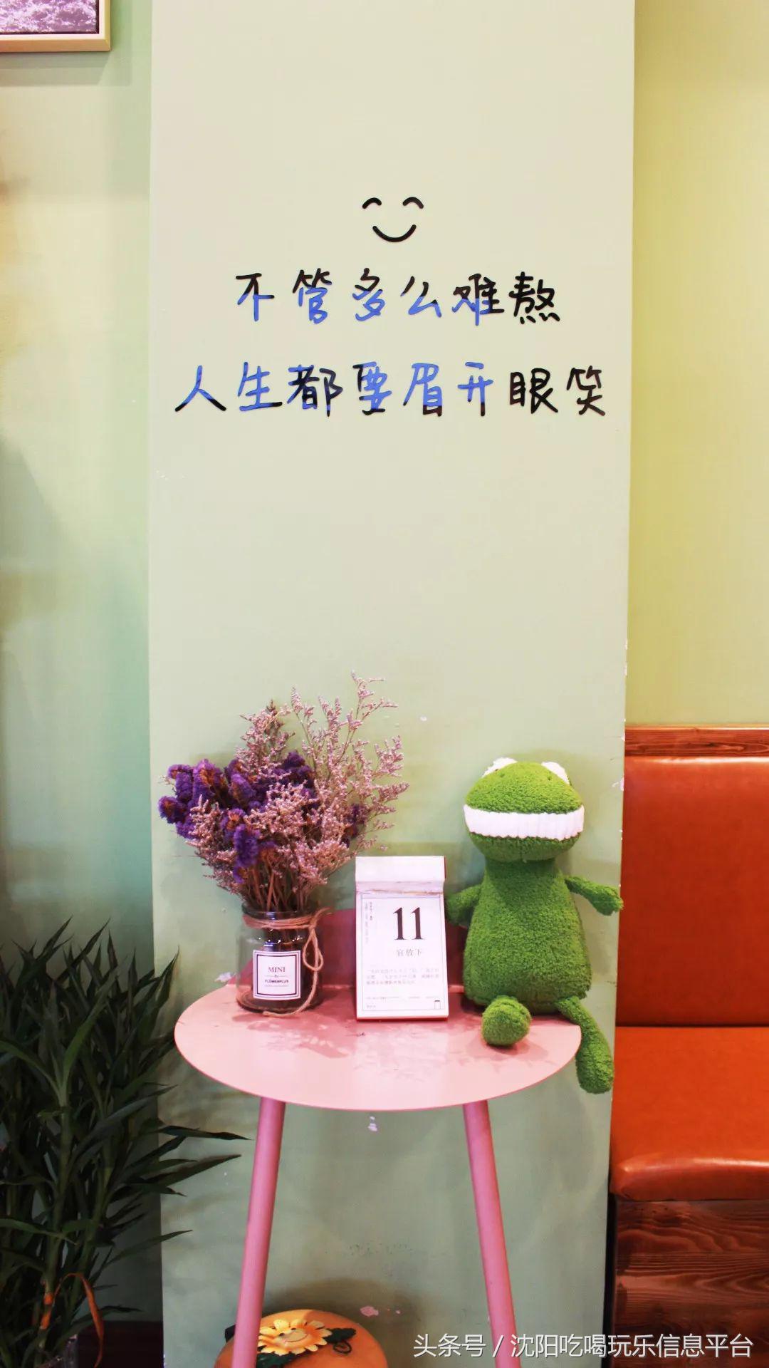 佳兆业奉茶｜简单而质朴，温暖的你遇见温暖的小店~