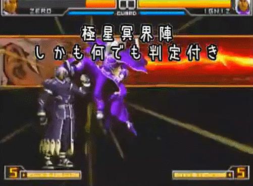 《拳皇》当中最为华丽的十大技能，帅可不只是主角的专利