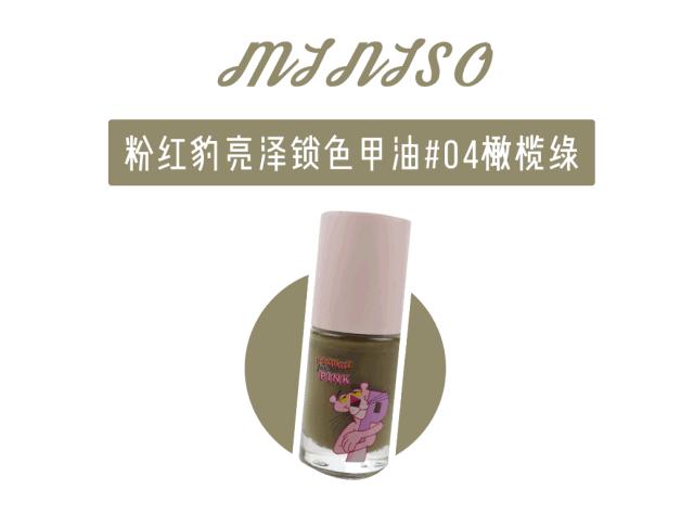 美甲专用指甲油平价一套透色,指甲油平价品牌排行榜前十名