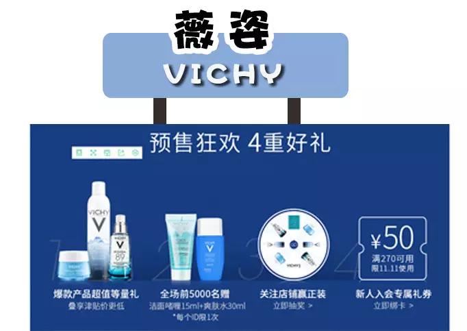 双十一购物攻略大全,双十一购物攻略购物技巧