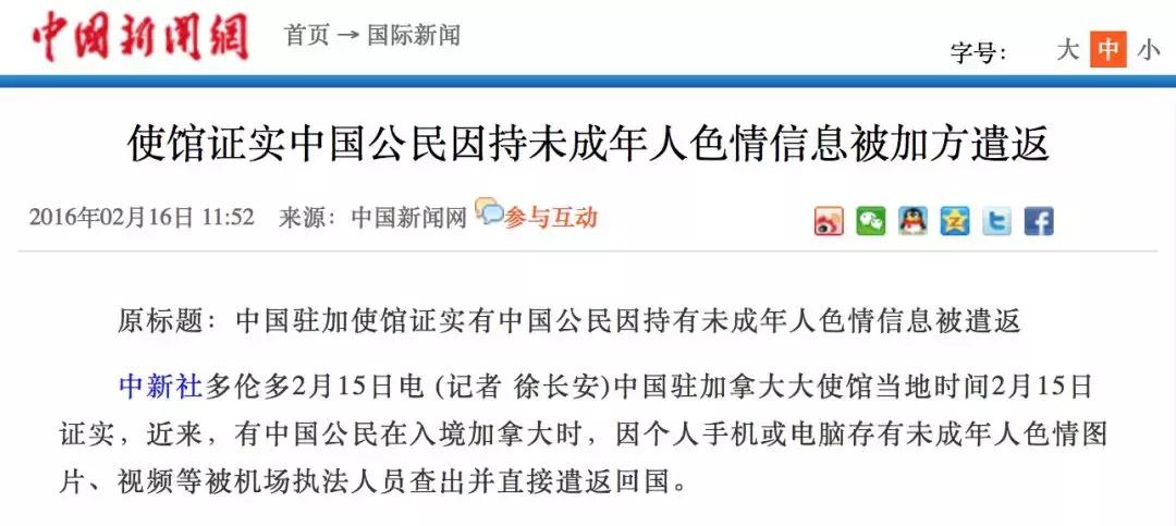 澳大利亚移民局官网拒签在哪查,澳大利亚移民局拒签三次