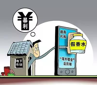 被代购骗了钱拉黑怎么办,被代购骗了他还一直发朋友圈