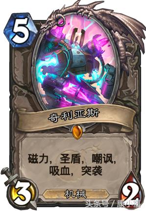 炉石传说现版本标准模式最强卡组,炉石传说亡语猎卡组分析