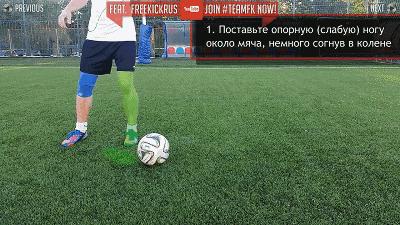 交叉跨步变向，足球场上的过人利器！