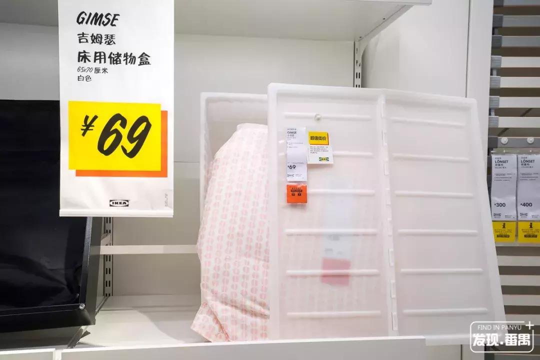 低至5.9元起！宜家番禺会员月，最后13天优惠再加码！