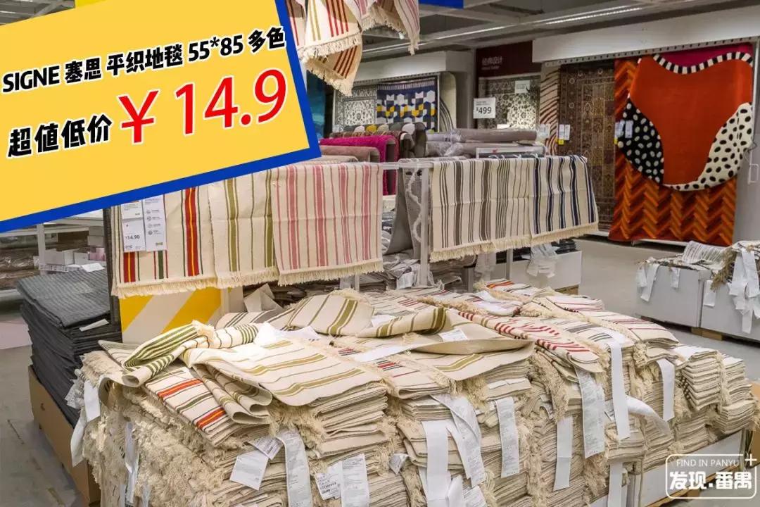 宜家广州优惠,广州宜家4月优惠活动