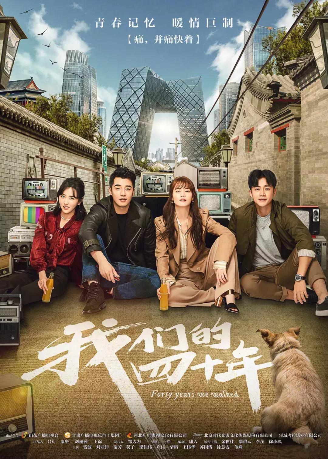 盘点｜主旋律中或出“爆款”，这8部献礼剧初露大剧品相