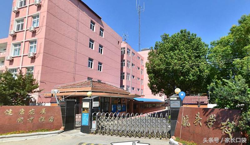 2023高考科技特长加分一览表,高考科创加分