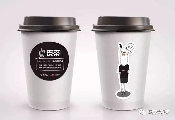 微观茶,喜茶和丧茶哪个是真的