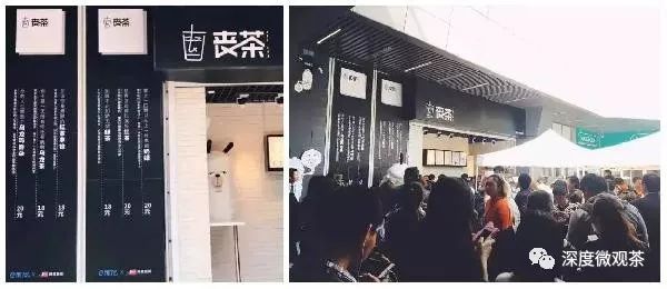 微观茶,喜茶和丧茶哪个是真的