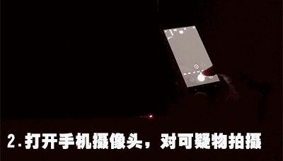 出租屋内被别人偷拍算证据吗,情侣入住旅馆遭偷拍怎么办