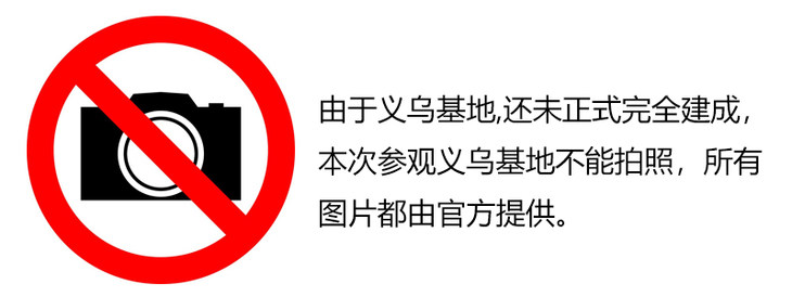 吉利义乌动力系统厂,吉利义乌动力基地在哪里