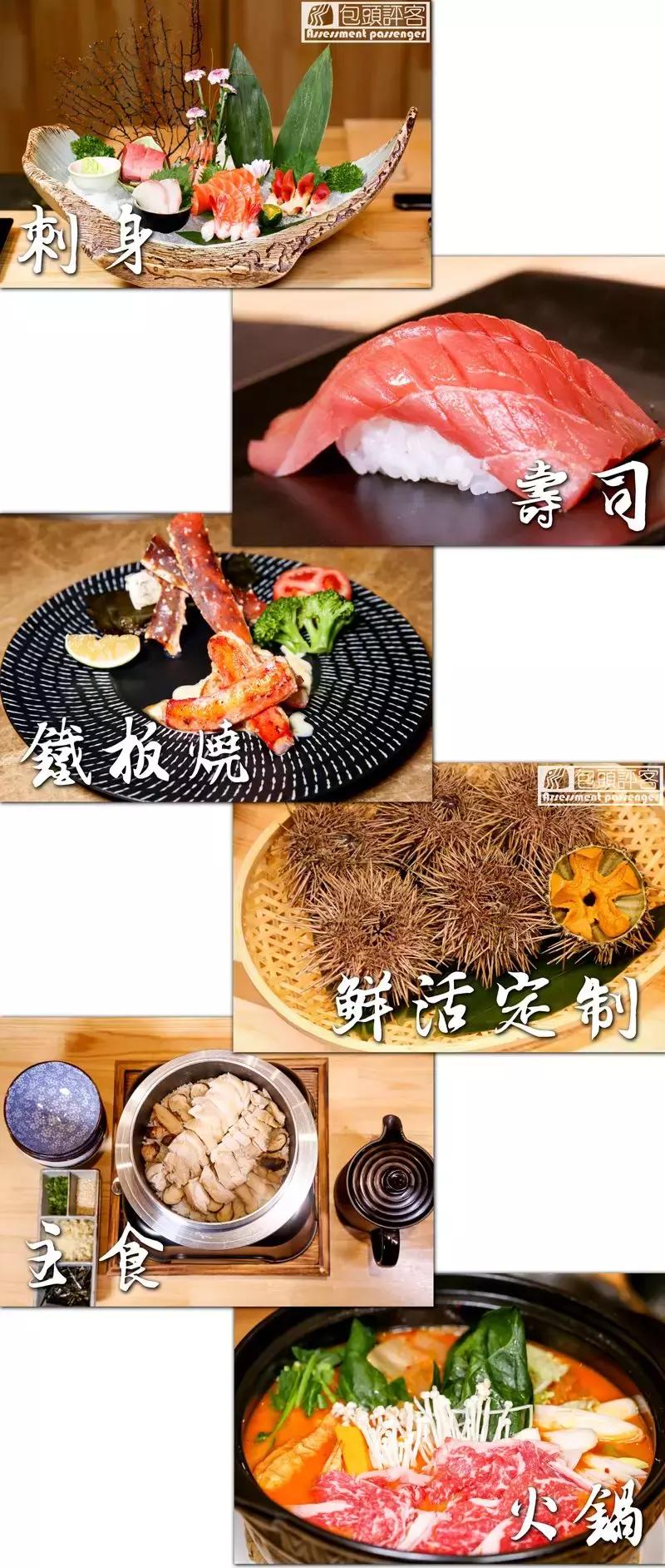 包头必吃夜宵好去处,包头自助日料店推荐