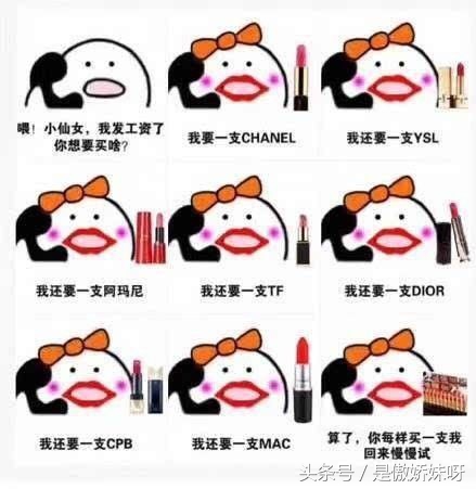 气场两米八口红,气场口红推荐平价小众