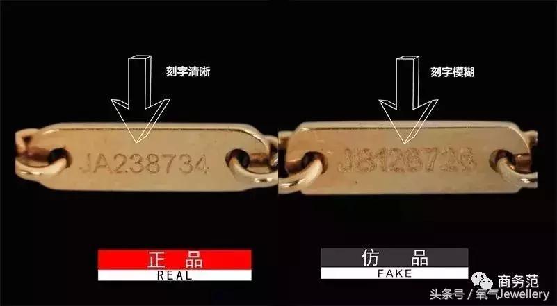 我剪开梵克雅宝四叶草手链，2万正品vs1000仿品有啥不同