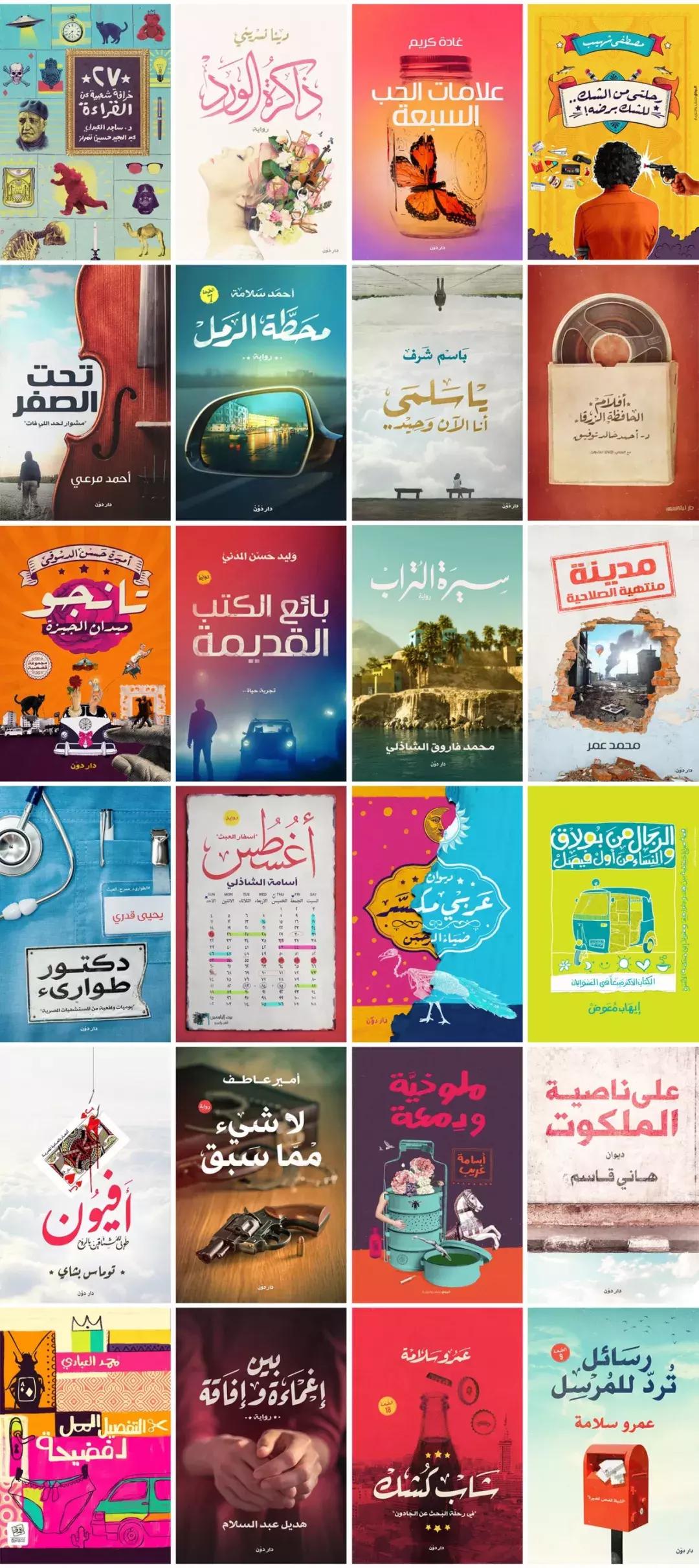 收藏册封面设计图案创意,文学类书籍封面设计图片大全