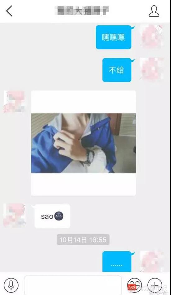 老师推荐的学习App充斥性暗示内容小学生聊滚床单