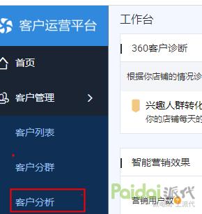 淘宝没有流量怎么去操作提升流量,淘宝天猫店铺怎么运营才能有流量