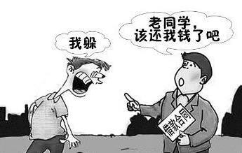 如何让借款人乖乖还钱,催债还钱最好的方法