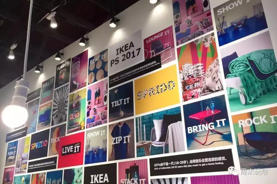 宜家最差十大单品排行榜,宜家最值得买的十款家具