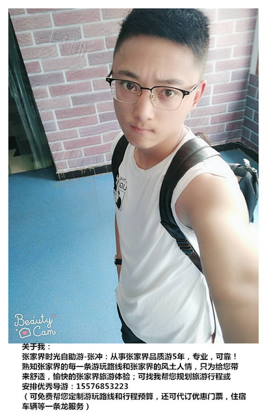 张家界国家森林公园天门山两日游,张家界天门山自由行攻略一日游