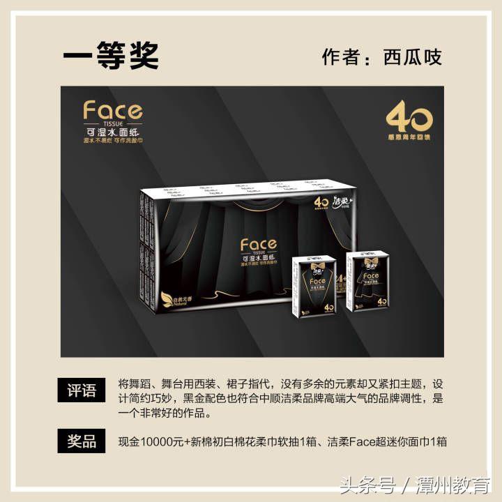 潭州学院平面设计vip课程,潭州教育平面设计班