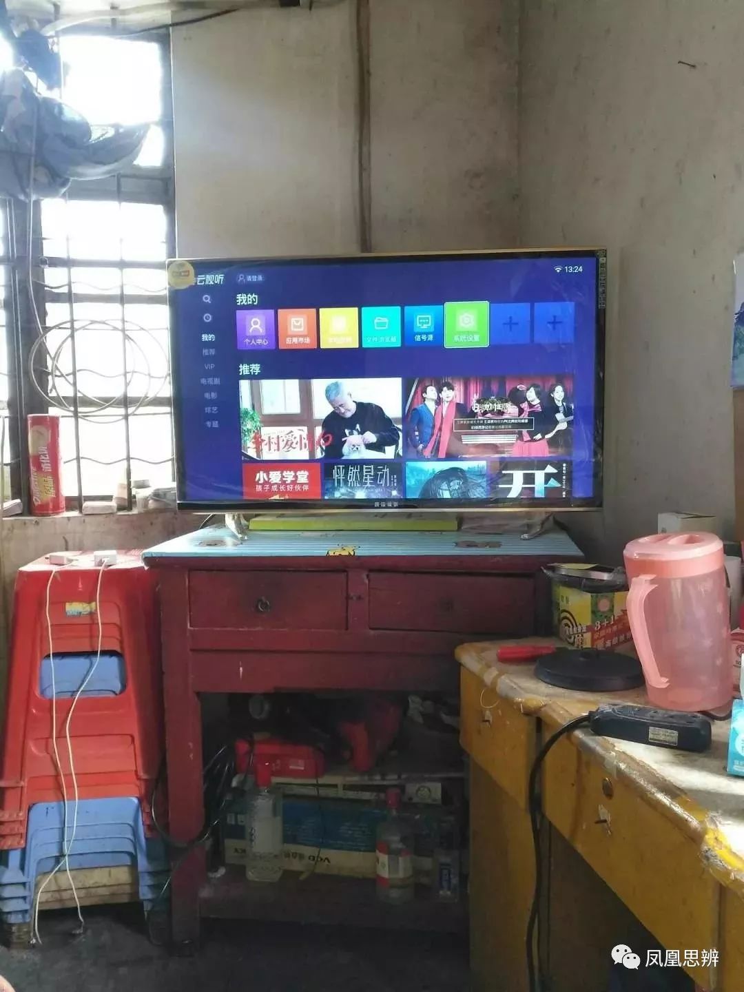 为啥知道是骗局还要入坑,现在的山寨货怎么样了