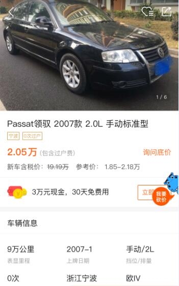 2万买个2010年的车划算吗,2万预算买啥二手车性价比高