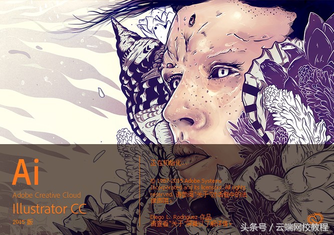 ps基础课之认识位图矢量图,ps位图与矢量图操作步骤